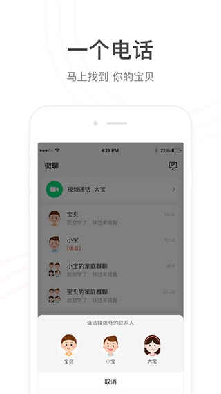 Сŵ绰ֱappͼ5