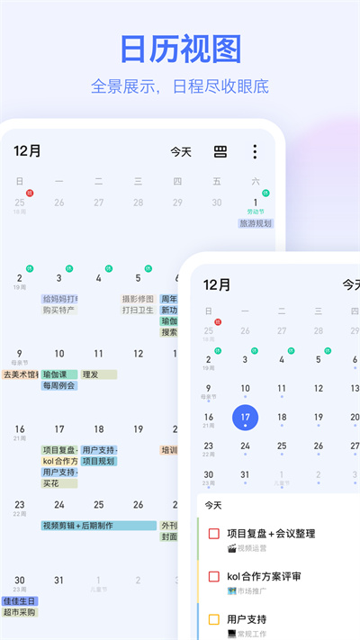 δ嵥appͼ1