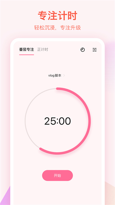 δ嵥appͼ3