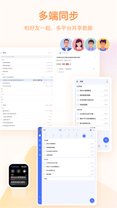 δ嵥appͼ4