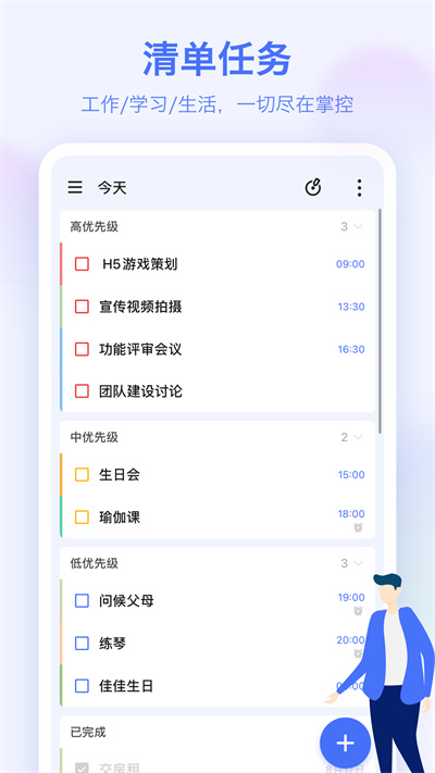 δ嵥appͼ5