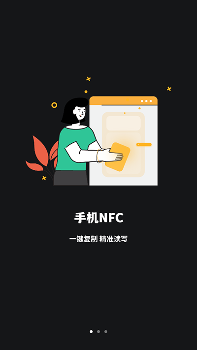 nfcͼ4