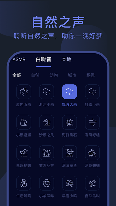 èappͼ2