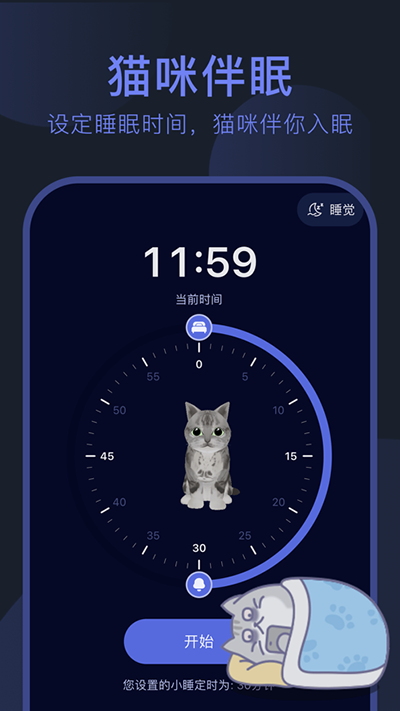 èappͼ4