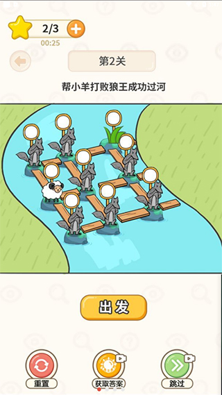 ӴʦϷͼ4