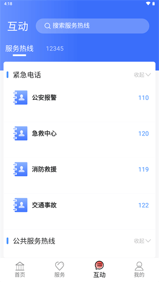 appͼ4