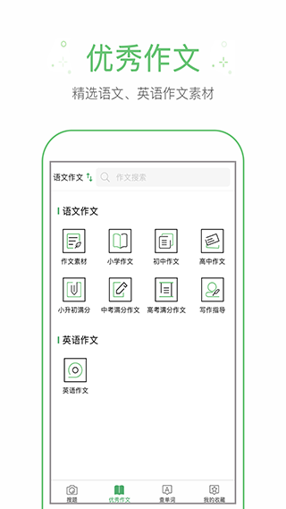 ҵapp(ҵ)ͼ2