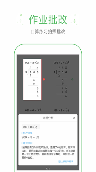 ҵapp(ҵ)ͼ3