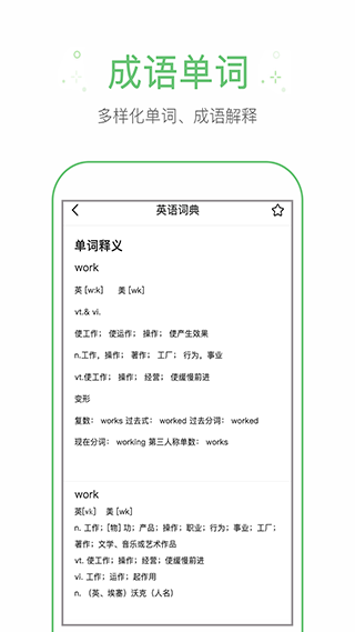 ҵapp(ҵ)ͼ4