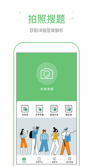 ҵapp(ҵ)ͼ5