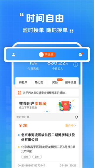 Աappͼ3