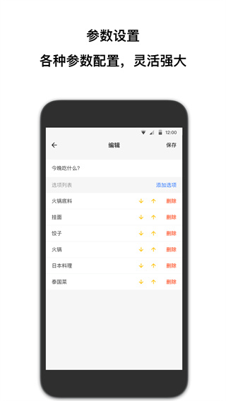 ǩappͼ5