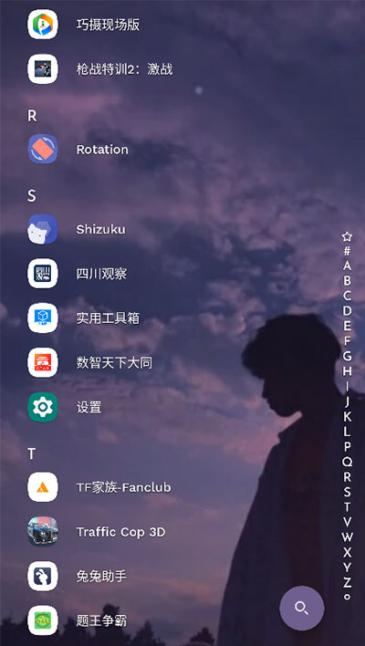 Niagara Launcher Proͼ3