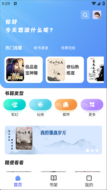 ĶAppͼ1