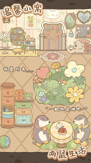 ֮ͬɭ֮ҽͼ4