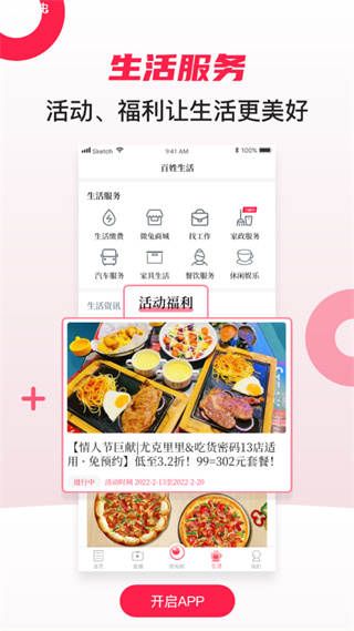 չעappͼ3