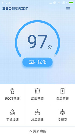 360ROOT°ͼ1