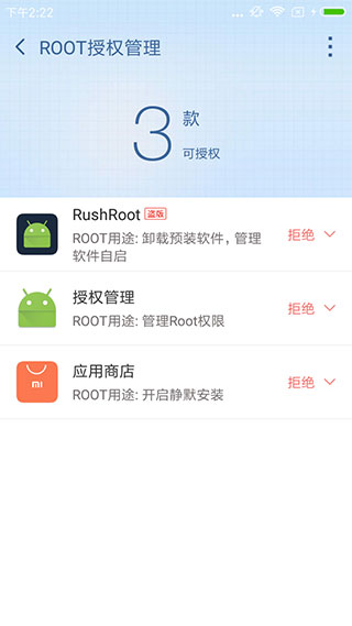 360ROOT°ͼ5