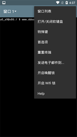 wifikill pro°ͼ3