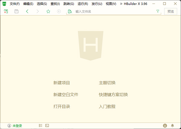 HBuilderXչʾ