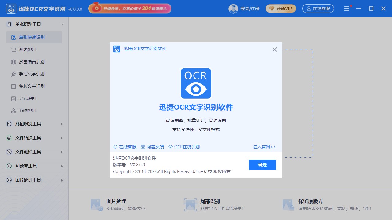 Ѹocrʶ