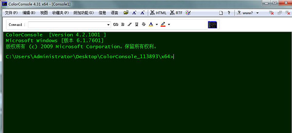 ColorConsole(ǿʾ)
