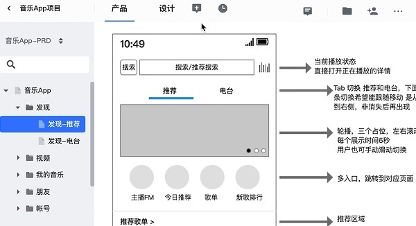 Axure