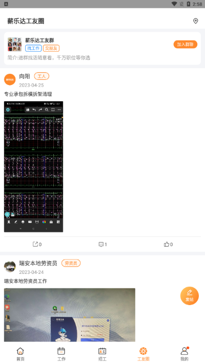нִappͼ5