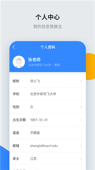 Ѷǽѧappͼ1