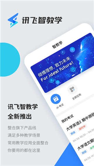 Ѷǽѧappͼ4