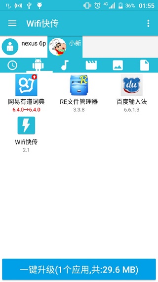 촫ͼ1