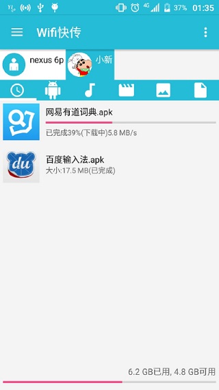 촫ͼ2