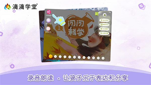εѧappͼ2