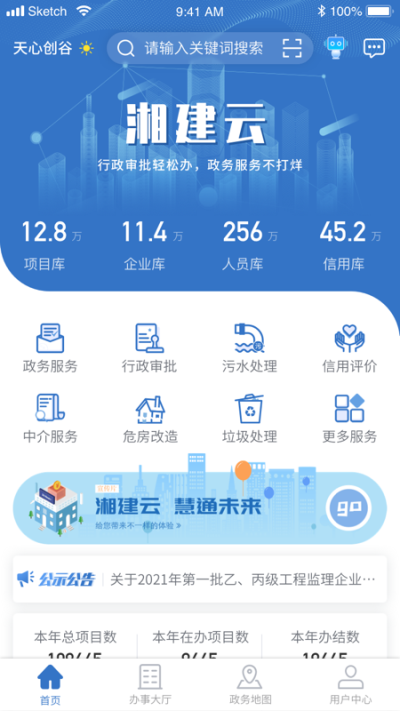 潨appٷ2025°ͼ1