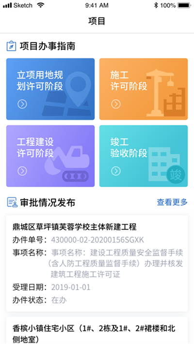 潨appٷ2025°ͼ2