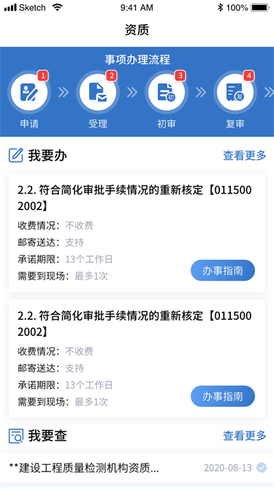 潨appٷ2025°ͼ3