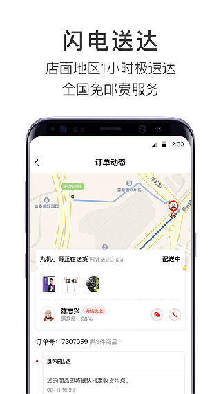 Żapp°ͼ2