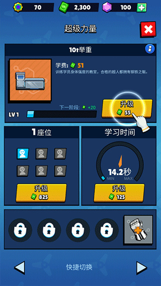 ѧԺϷͼ3