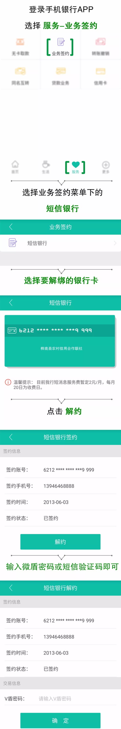ũapp