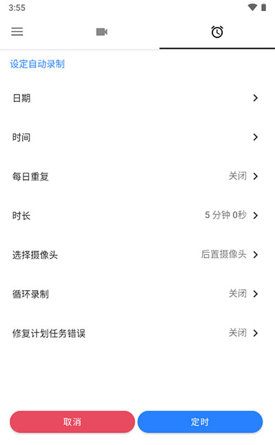 ¼appͼ2