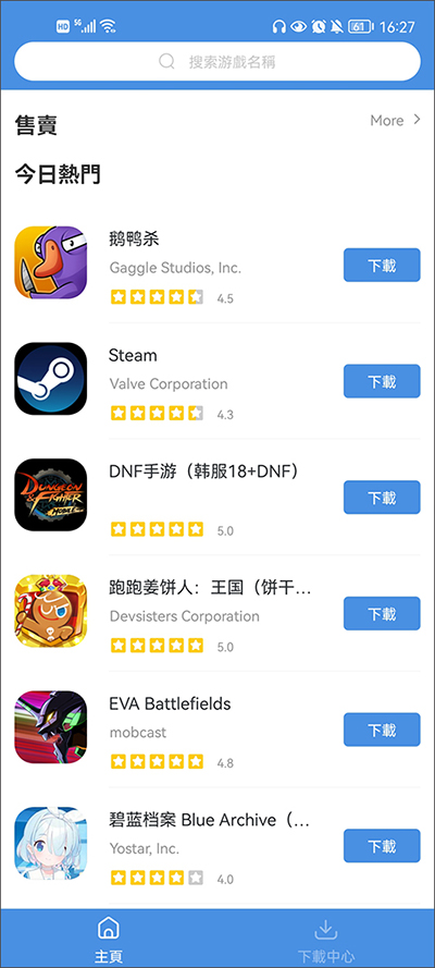gamestodayٷͼ5