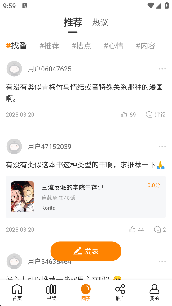 λApp