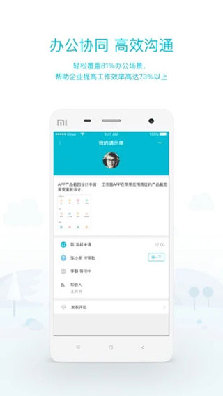 Ȧapp׿ͼ1