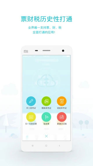 Ȧapp׿ͼ2