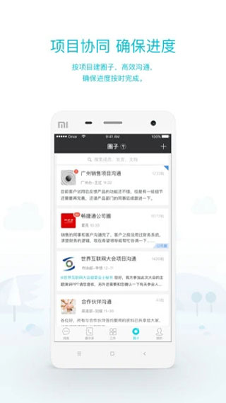 Ȧapp׿ͼ4