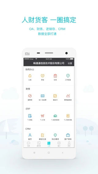 Ȧapp׿ͼ5