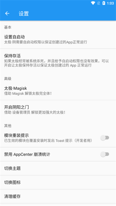 ̫app°ͼ2