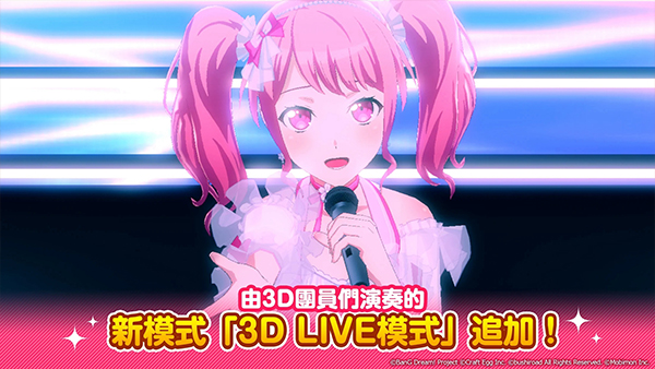 Ůֶɶ(bangdream)ͼ1