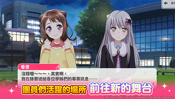 Ůֶɶ(bangdream)ͼ2
