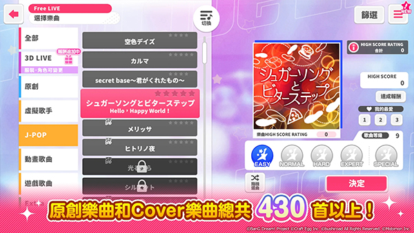Ůֶɶ(bangdream)ͼ4